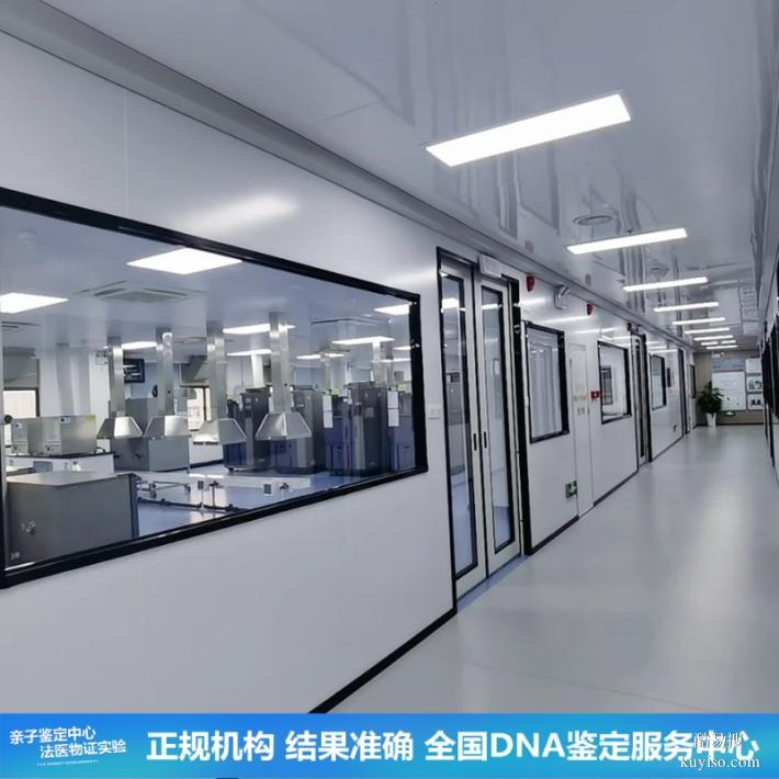 武漢2026上戶口親子鑒定機(jī)構(gòu)要怎么選(親情這波盲盒開(kāi)得值)