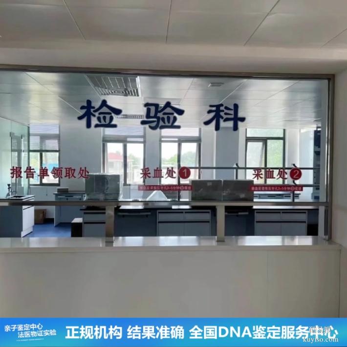 武漢上戶口親子鑒定醫(yī)院25第四季度收費(fèi)標(biāo)準(zhǔn)（看了這個(gè)你就知道）