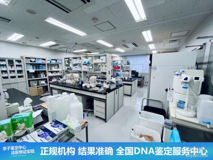 長(zhǎng)春14家上戶口親子鑒定機(jī)構(gòu)25四季度費(fèi)用（哎呦喂正規(guī)機(jī)構(gòu)推薦）