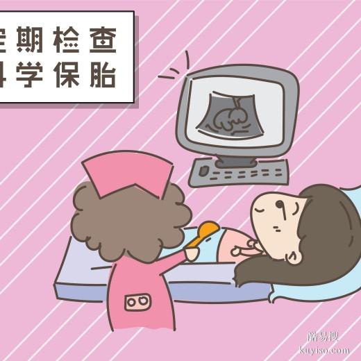 丹東懷孕期間能做親子鑒定大概多少錢-2025費用一覽