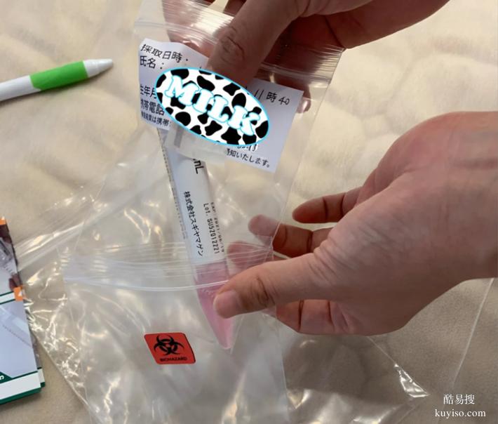 粵深圳2025Q4鑒定機(jī)構(gòu)地址及收費(fèi)（2026價(jià)格表整理）