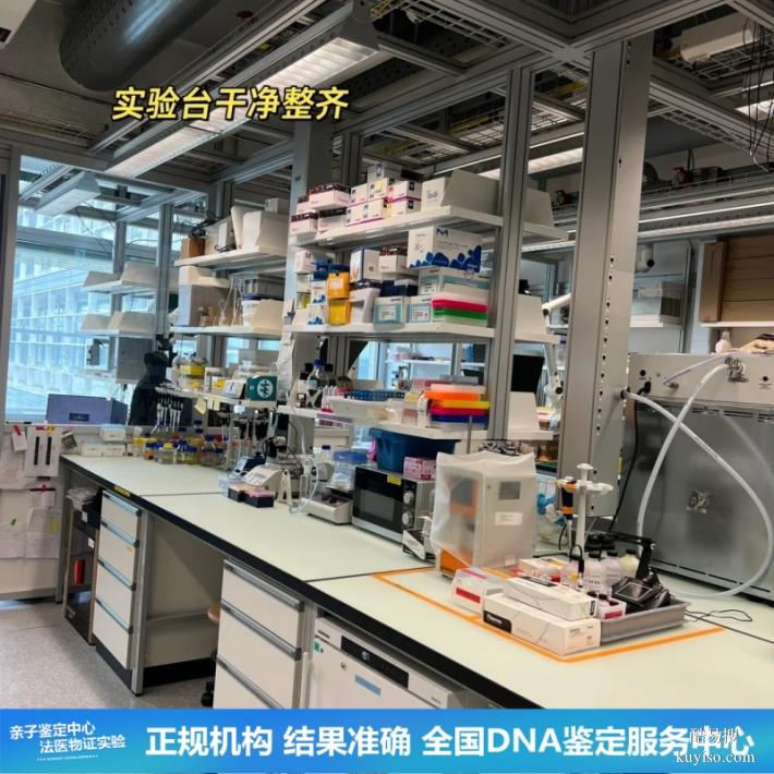 武漢上戶口親子鑒定去哪里做比較好（比雙十一滿減還精準(zhǔn)）