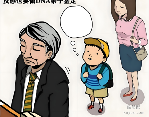 唐山親子鑒定資質(zhì)全揭秘—親緣存疑速解機(jī)構(gòu)-親緣關(guān)系存疑