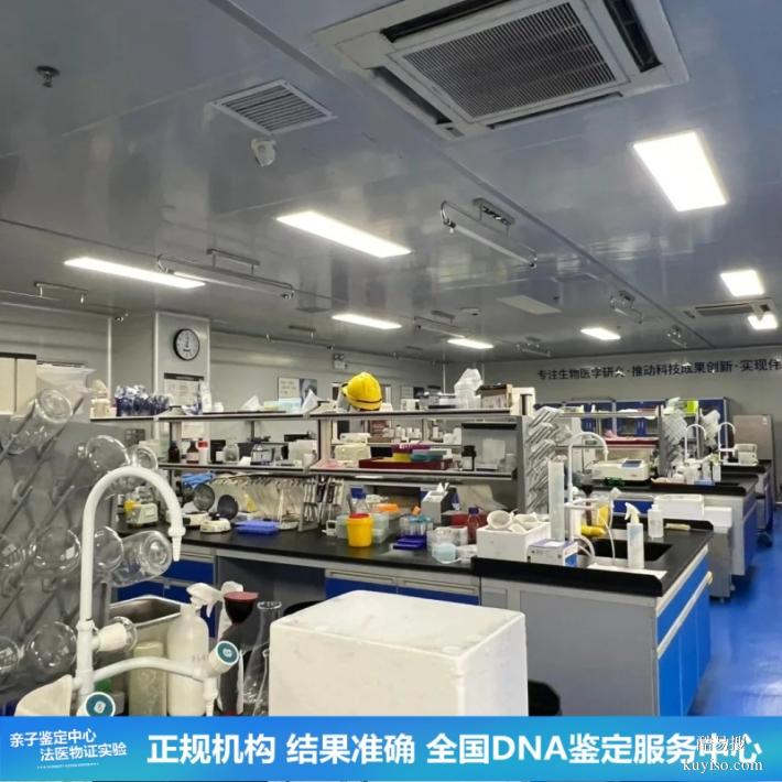 武漢正規(guī)上戶口親子鑒定要去哪里做（可以放心喊爸/媽）