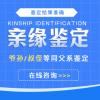 商丘隱私親子鑒定怎么做？費用、流程、機構選擇正規(guī)指南！