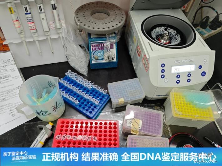 天津法律親子鑒定價(jià)格2025-26價(jià)格表（不用猜你到底像誰(shuí)）