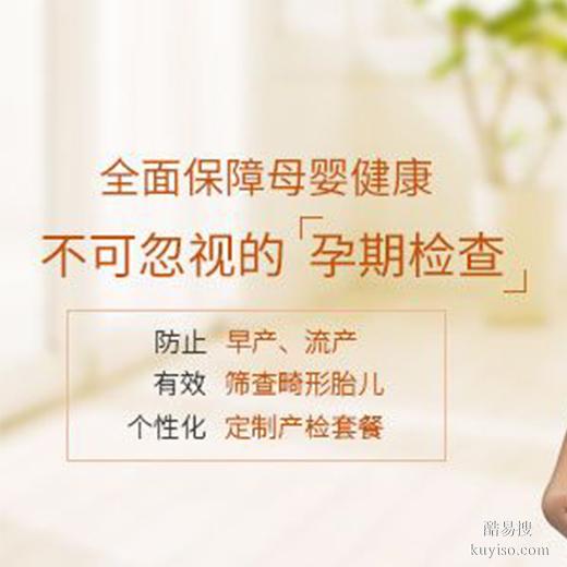 開封兩次孕期鑒定心碎路，真相刺痛如何抉擇？