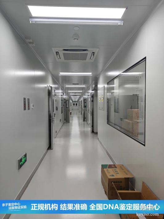 沈陽親子鑒定費用25第四季度收費一覽 （這波血緣操作穩(wěn)了）