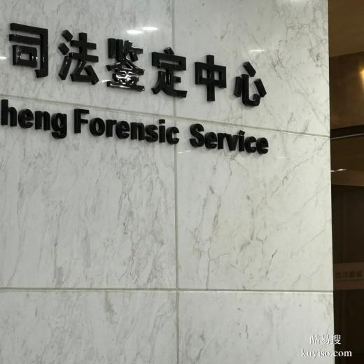 鄂爾多斯郵寄親子鑒定樣本可靠嗎-2025費用一覽