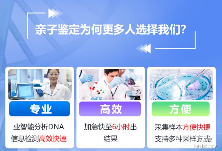 長春10家正規(guī)孕早期親子鑒定機(jī)構(gòu)一覽（信息保密保護(hù)隱私）