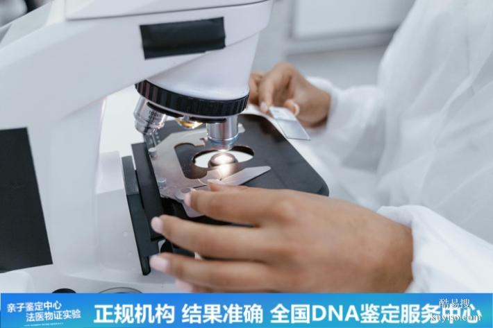 深圳懷孕期親子鑒定收費(fèi)標(biāo)準(zhǔn)2026明細(xì)表（親生心結(jié)終解）