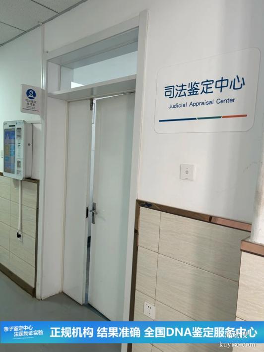 天津法律親子鑒定費用2025-26收費一覽 （這波血緣操作穩(wěn)了）