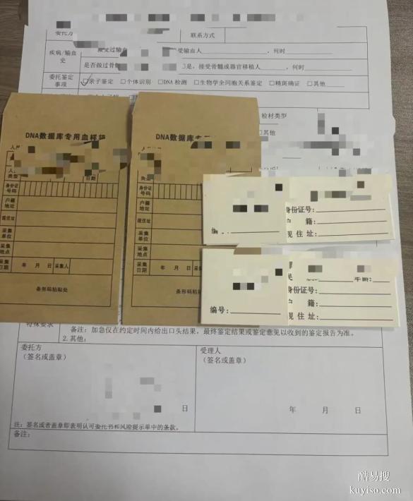 邯鄲親子鑒定全攻略：類(lèi)型、費(fèi)用、流程、時(shí)間詳解-dna鑒定機(jī)構(gòu)