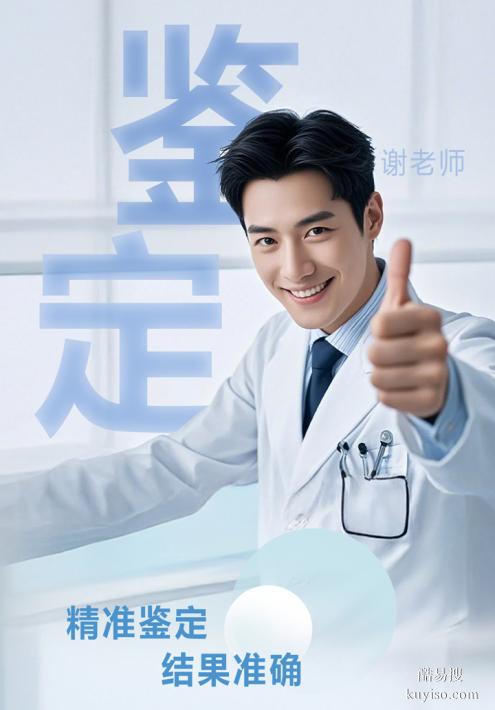 廣州孕中期親子鑒定費(fèi)用2025Q4收費(fèi)一覽 （99.99%親子鐵證如山）