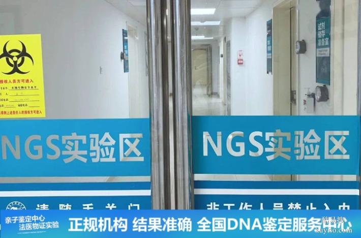 天津2025-26各類(lèi)新鑒定費(fèi)用范圍（99.99%確認(rèn)親子無(wú)疑）