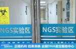 天津2025-26各類新鑒定費用范圍（99.99%確認親子無疑）