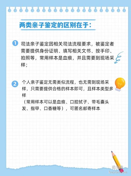 邯鄲牙刷做親子鑒定準(zhǔn)不準(zhǔn)？科學(xué)答案在這里！