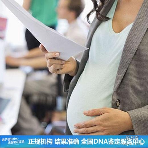 武漢懷孕期親子鑒定三甲醫(yī)院名單整理（預(yù)產(chǎn)期提前心里打鼓）