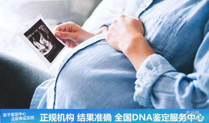 武漢懷孕期親子鑒定價(jià)格2025-26價(jià)格表（預(yù)產(chǎn)期提前心里打鼓）