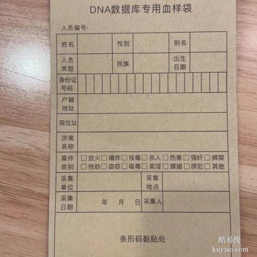 泉州dna親子鑒定價格多少？費用匯總（快速拿報告）