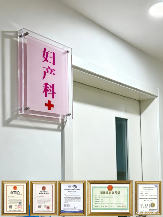 上海完整戶籍懷孕期親子鑒定機構(gòu)整理（港澳籍上戶司法鑒定）