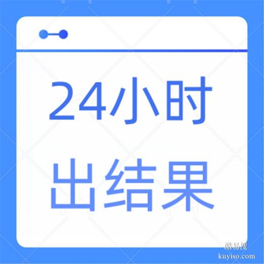 周口隱私親子鑒定必看！合法保密全解析