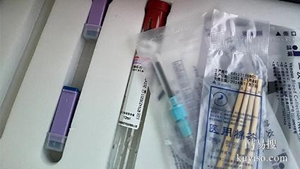 蘇州活動親子鑒定中心地址14個名單一覽（孕五周就可以做）