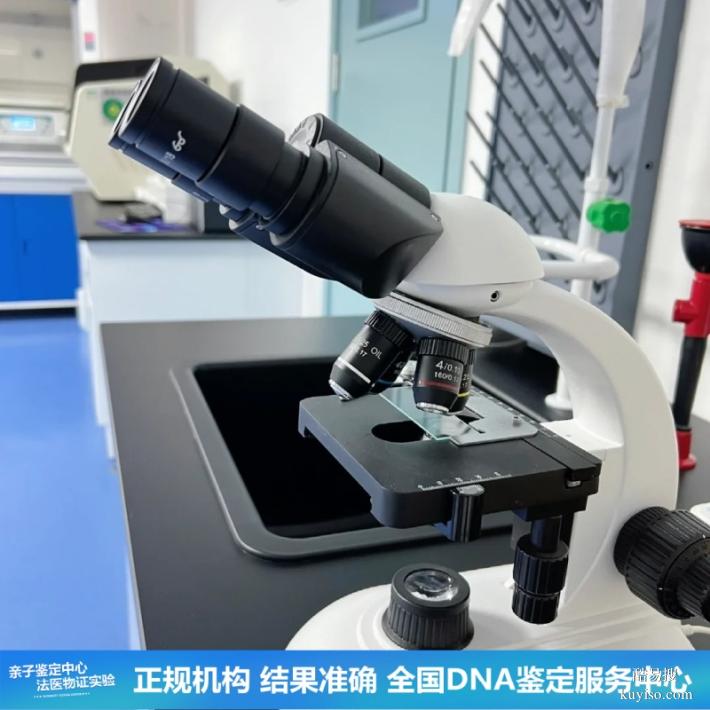 武漢上戶口親子鑒定醫(yī)院25第四季度收費(fèi)標(biāo)準(zhǔn)（看了這個(gè)你就知道）