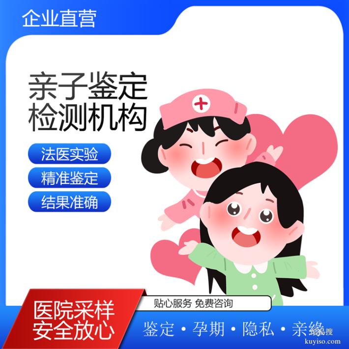 武漢人民醫(yī)院鑒定機(jī)構(gòu)2025Q4地址（安全措施還是懷孕）