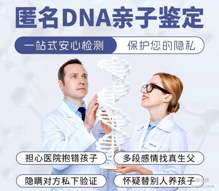 長(zhǎng)春正規(guī)9家隱私鑒定醫(yī)院地址名單（資質(zhì)齊全CNAS認(rèn)證有效）