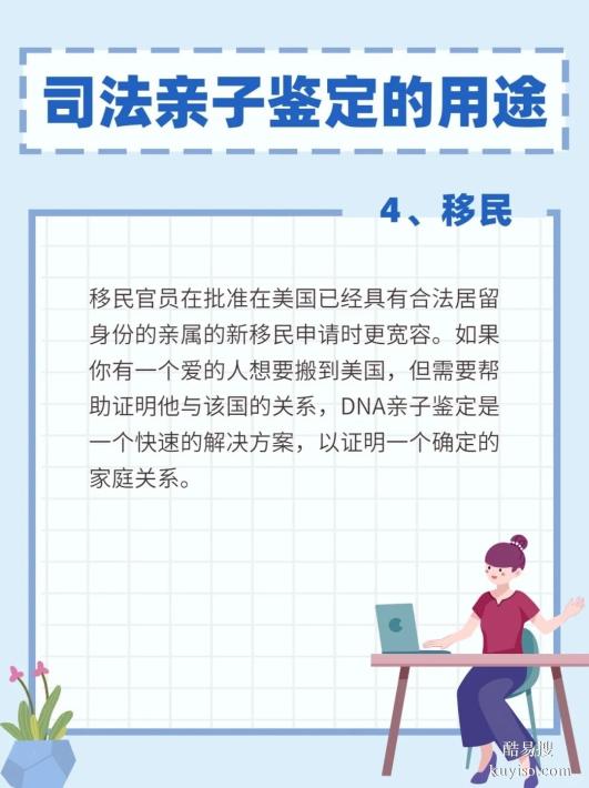 鹽城親子關(guān)系鑒定辦理指南：手續(xù)材料全解析-落戶親子鑒定