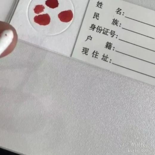 金華孕期親子鑒定準(zhǔn)確率高嗎？無創(chuàng)DNA技術(shù)為你揭開真相！