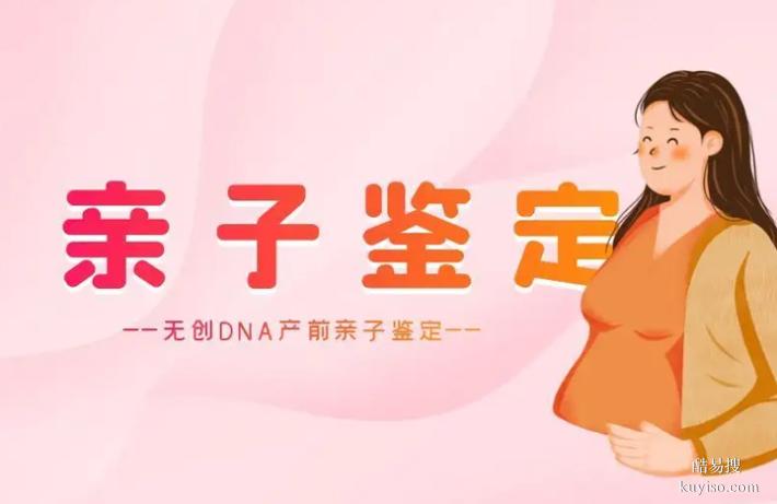 天津個人親子鑒定三甲醫(yī)院名單整理（有紙質(zhì)報告記得拿）