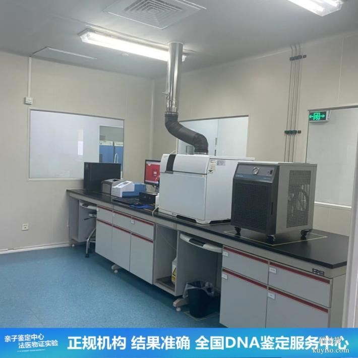 沈陽(yáng)2026親子鑒定機(jī)構(gòu)醫(yī)院要怎么選（結(jié)果準(zhǔn)安全放心）