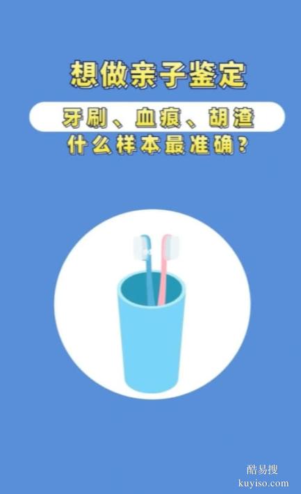 鹽城親子關(guān)系鑒定多少錢？2025年最新價格表及省錢攻略！