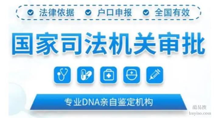 深圳隱私親子鑒定三甲醫(yī)院名單整理（科學(xué)·嚴(yán)謹(jǐn)·準(zhǔn)確）