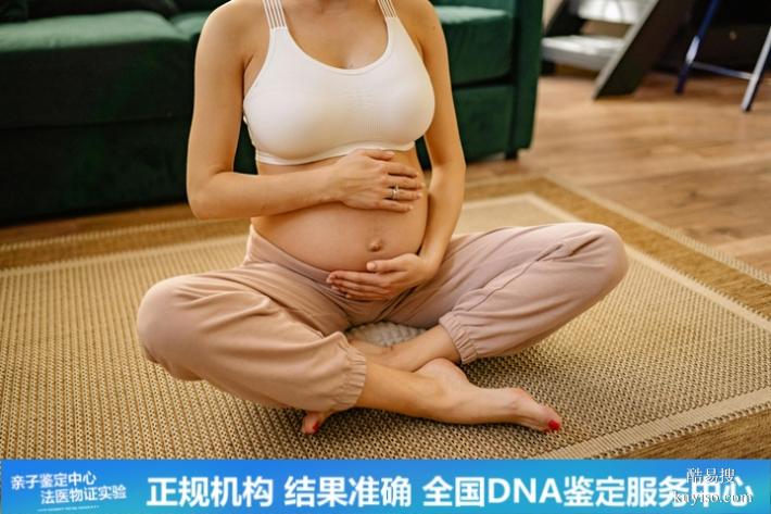 深圳懷孕期親子鑒定2026費(fèi)用標(biāo)準(zhǔn)更新（正規(guī)親子鑒定機(jī)構(gòu)）