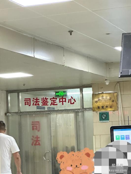 長春人民醫(yī)院鑒定機(jī)構(gòu)2025Q4地址（上戶口司法鑒定匹配）