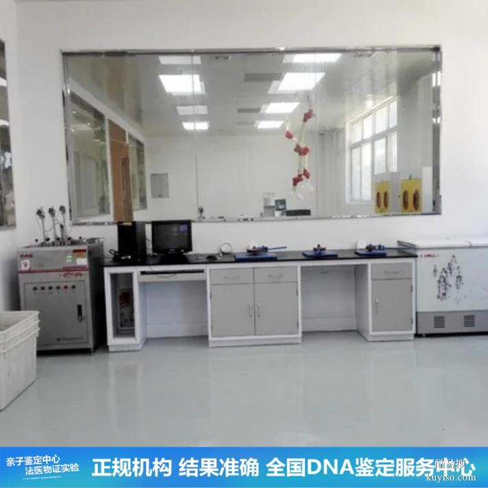 武漢10家上戶口親子鑒定的中心詳細(xì)位置（結(jié)果實(shí)事求是準(zhǔn)確保證）