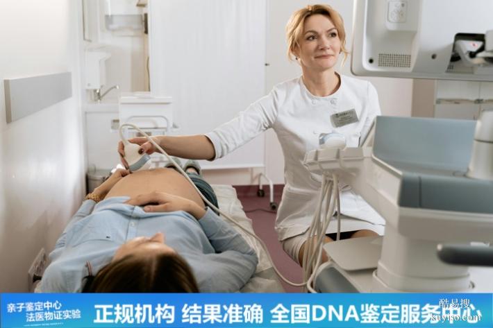 深圳2026年新懷孕期親子鑒定中心地址匯總（花小錢就能完成）
