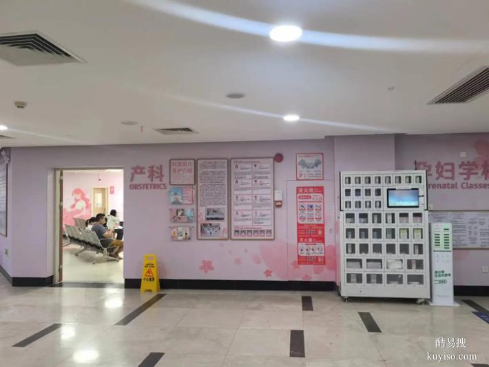 上海孕中期親子鑒定我們可以去哪里做（急！繼承者不做了）