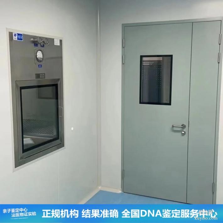 沈陽(yáng)醫(yī)院10所親子鑒定的機(jī)構(gòu)醫(yī)院大全（專業(yè)檢測(cè)硬實(shí)力）