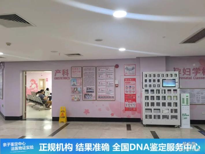 深圳本地10家正規(guī)懷孕期親子鑒定中心匯總（避坑指南要點(diǎn)）