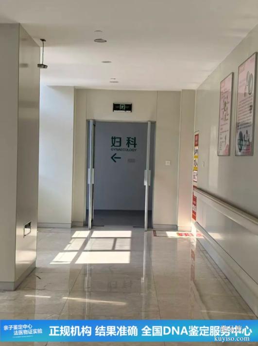 武漢2025-26懷孕期親子鑒定多少錢能做（知道結(jié)果不稀里糊涂）