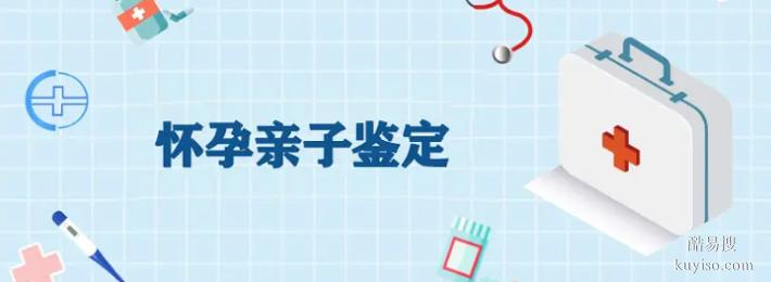 鄭州隱私親子鑒定中心地址14個名單一覽（貼心服務(wù)準確承諾）