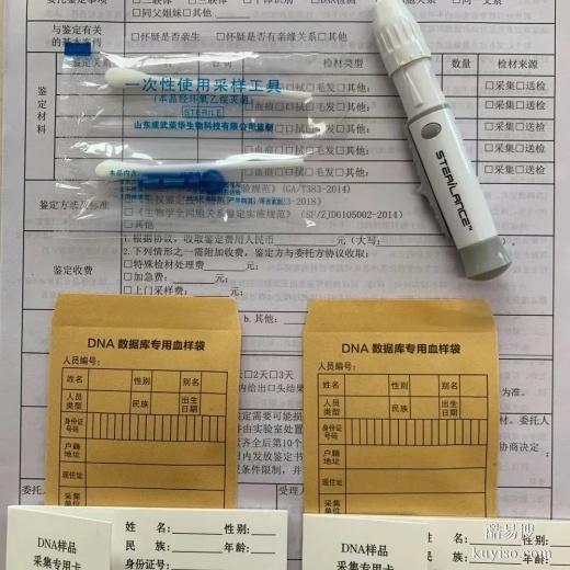 臺(tái)州正規(guī)承認(rèn)的親子鑒定機(jī)構(gòu)-2025價(jià)格表大全