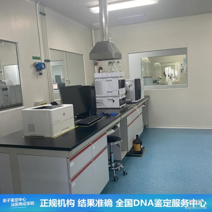 武漢25第四季度鑒定機(jī)構(gòu)地址及收費(fèi)（查看價(jià)格表明細(xì)）