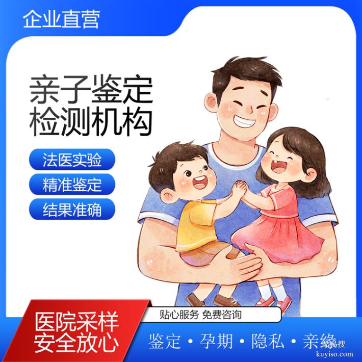 北京11家2026正規(guī)單位地址與收費(fèi)（2026全國(guó)收費(fèi)標(biāo)準(zhǔn)表）