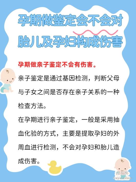 邯鄲牙刷能做親子鑒定？真相一次說清！你是否好奇過？