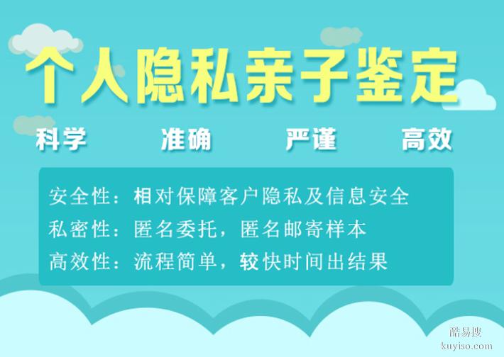 深圳各類鑒定費(fèi)用查詢（2026發(fā)布）（2026年鑒定機(jī)構(gòu)排行榜）